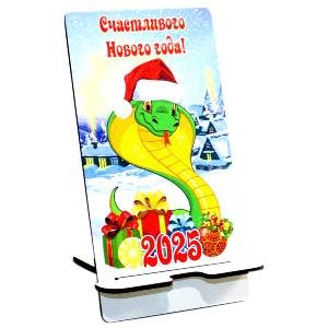  в Чехове