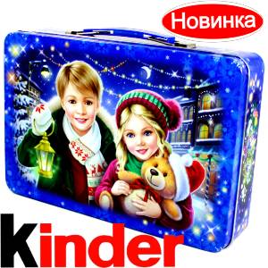 Сладкий подарок на Новый Год  в жестяной упаковке весом 610 грамм  в Чехове